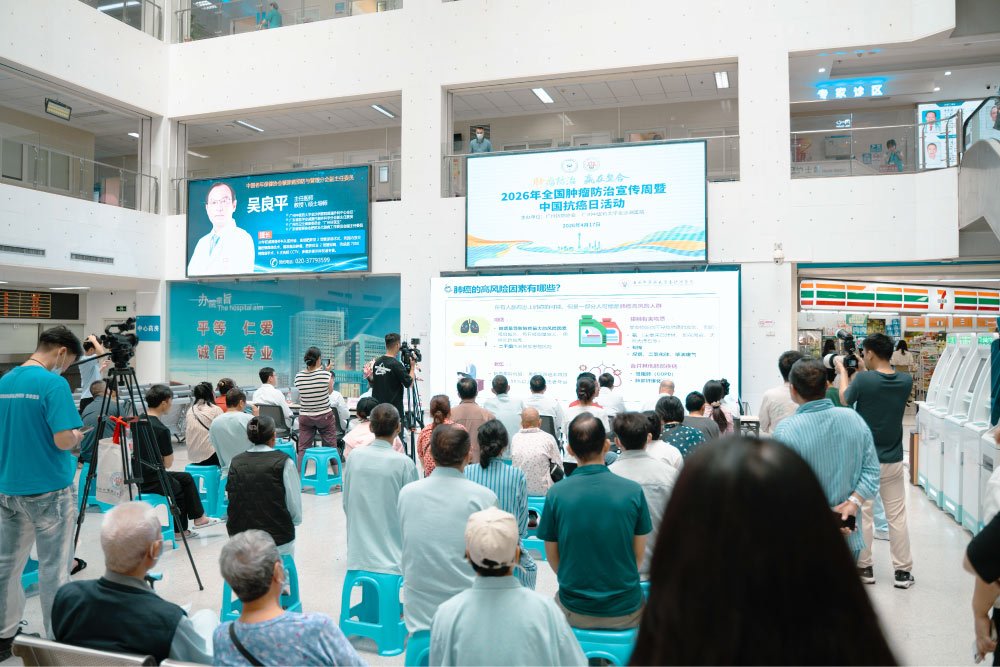 广州金沙洲医院院内环境